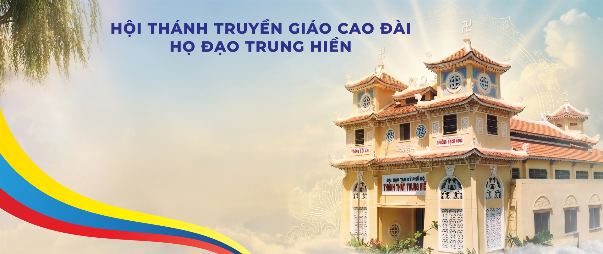 Thánh Thất Trung Hiền